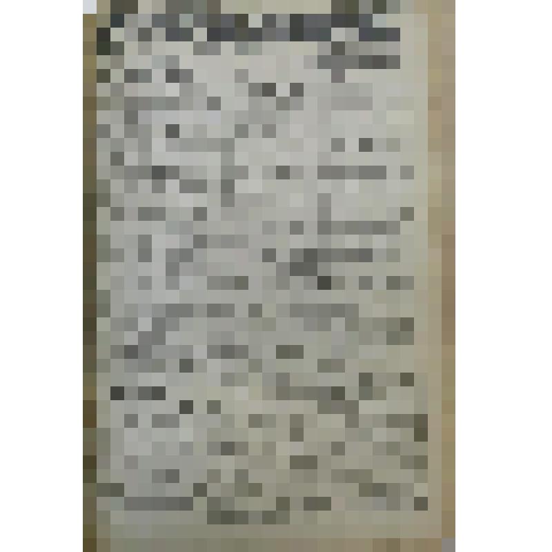 Газета. "Ленинский путь"; №76