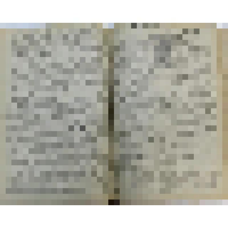 Газета. "Ленинский путь"; №76