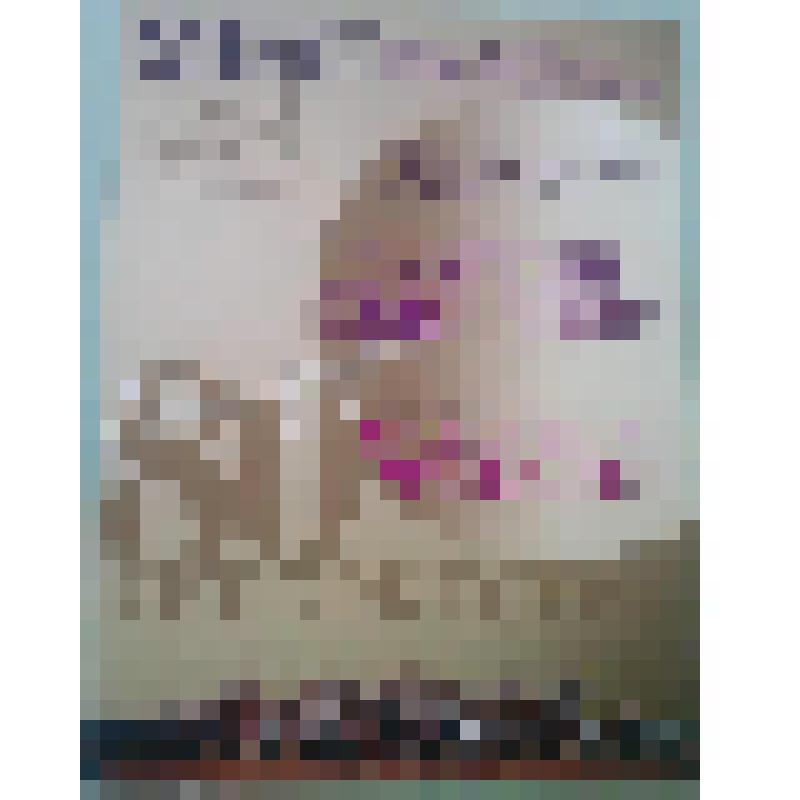 Программа концерта Большого симфонического оркестра им. Чайковского "Есть пророк!... Г. Свиридов", из цикла "Исторические концерты", посвященного 80-летию оркестра