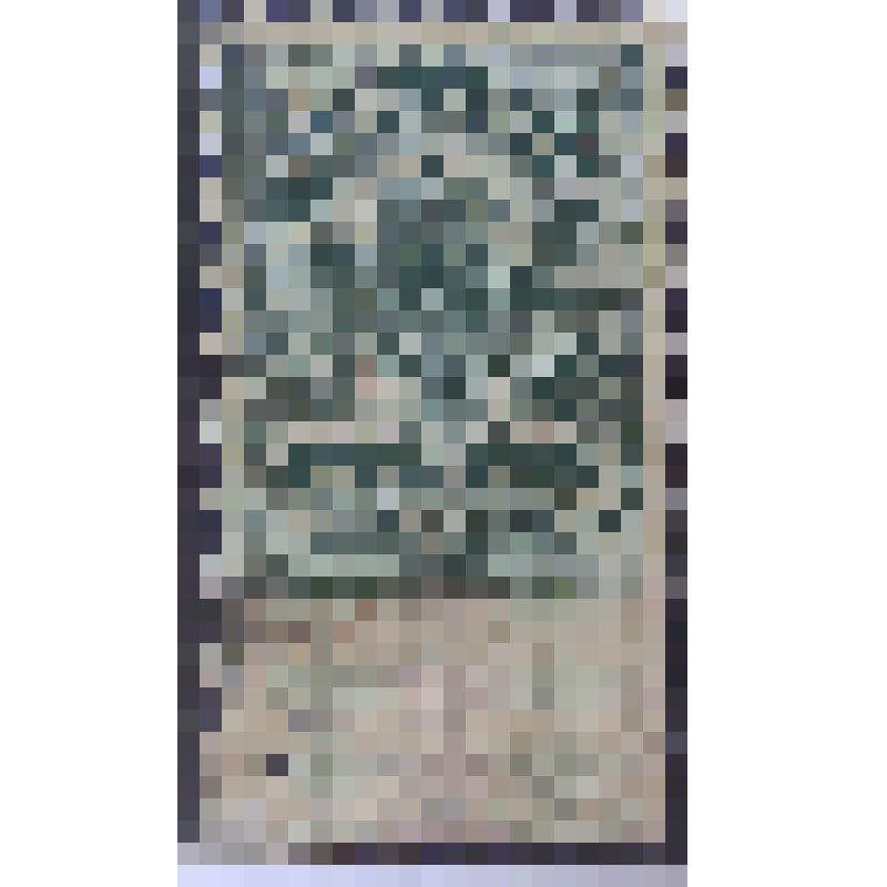 Гербовая марка