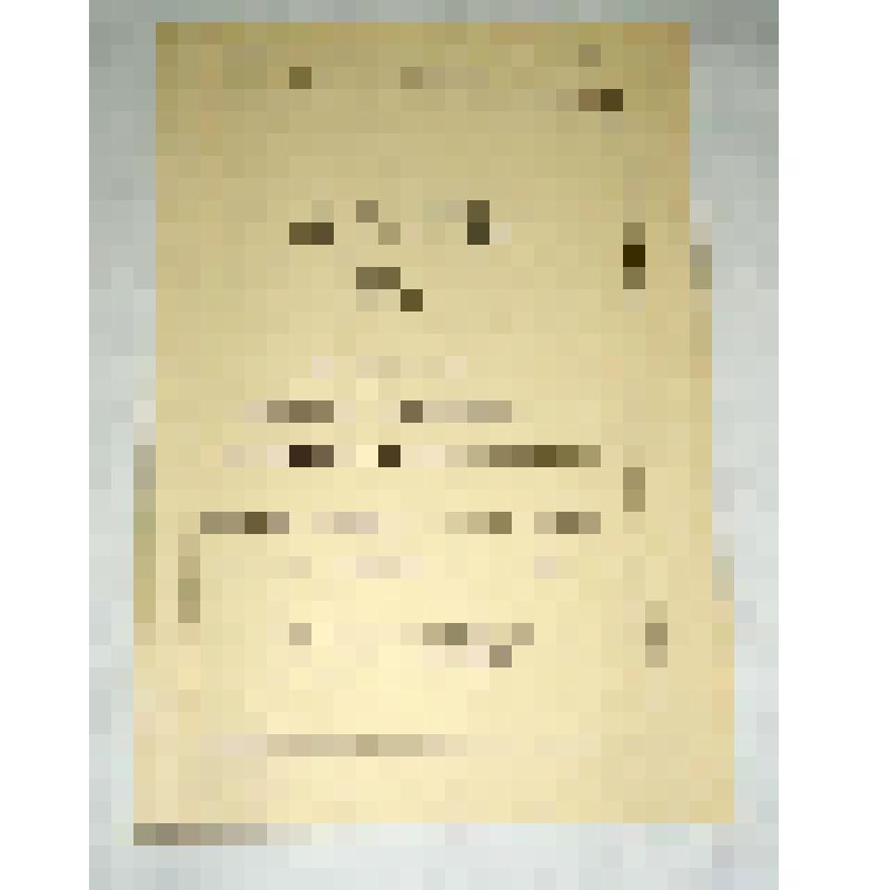 распоряжение. "Распоряжения заведующего филиалом по основной деятельности за 1961 - 1968 годы"