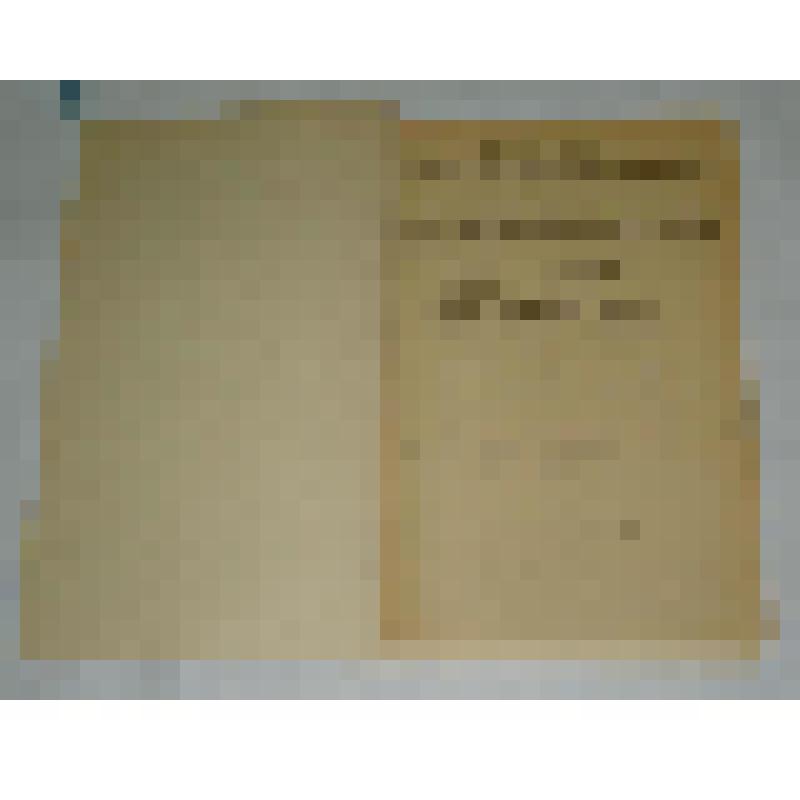 распоряжение. "Распоряжения заведующего филиалом по основной деятельности за 1961 - 1968 годы"