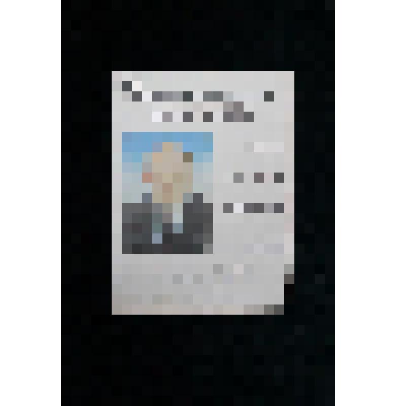 Листовка «Выборы-2000». «Сергей Павлюк - кандидат в депутаты в Госдуму РФ»