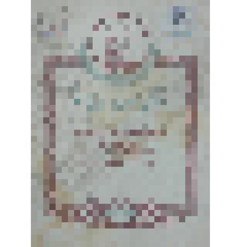 Нотное издание. 
Колыбельная песня в бурю. 
Соч. 54. № 10