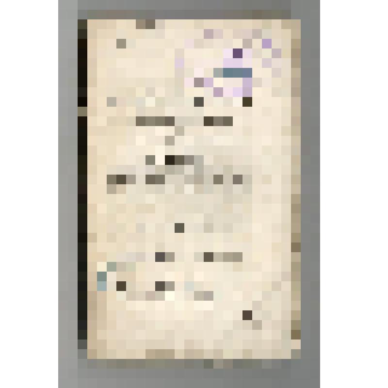 Книга. Gedanken über Erziehung und Unterricht. – Berlin, 1845