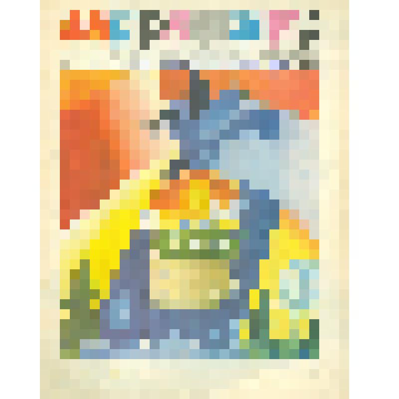 Журнал "Мурзилка", №3, 30 с