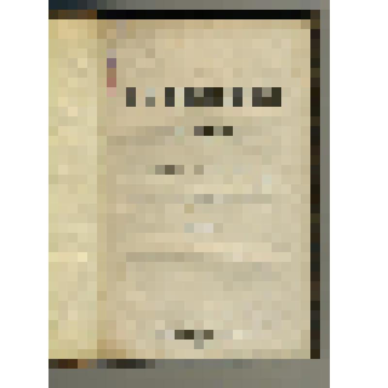 Губер Э.И. Сочинения. Т.III / Редакция и биографический очерк А.Г.Тихменева.- СПб.: Изд. А.Смирдина сына и Ко. Тип. В.Безобразова и Ко., 1860.- [3], 358, [1]c