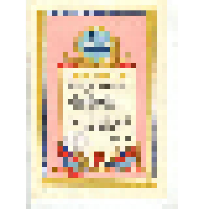 Грамота от Ямало-Ненецкого Окружного Совета ДСО «ТРУД» команде Мужевской школы за III место на Окружной летней спартакиаде школьников