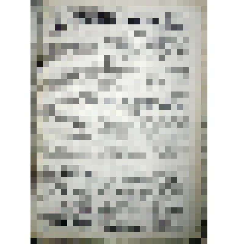 Газета "Забайкальский рабочий". 21 августа 1945 г. №164