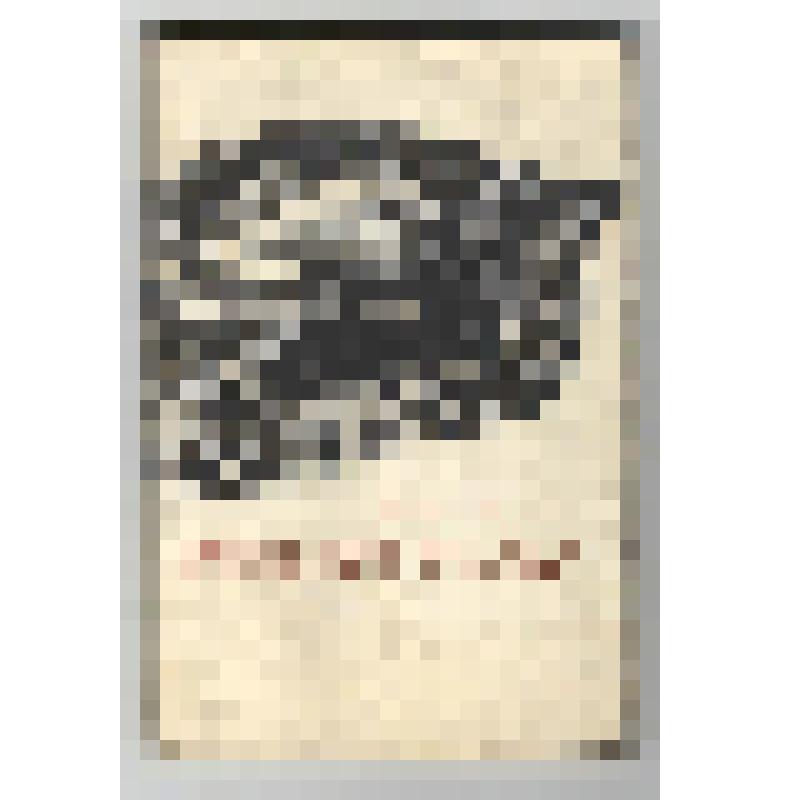 Книги. Книга "Радуги на снегу. Стихи (на якутском языке)". - Якутск, Якутское книжное издательство,1979