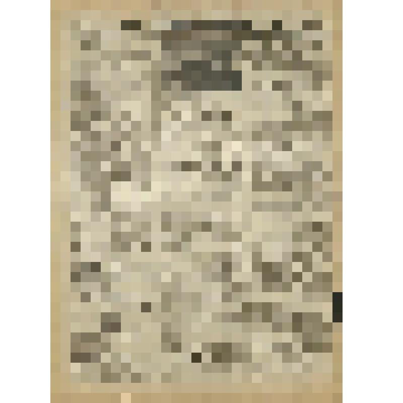 Газета. "На боевом посту" № 41