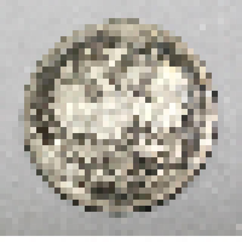 15 копеек времен Александра III