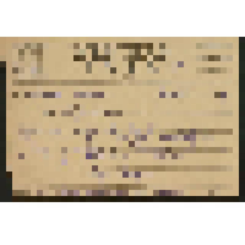 Телеграмма. Документы Донского казачьего хора С. А. Жарова, связанные с организацией концертной деятельности по линии "Hurock Attractions inc". Телеграмма к Tabberty E. На английском языке
 (