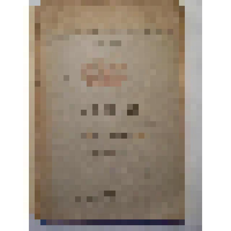 Книга. "Меньшиков". Историческая драма в 5 д., в стихах