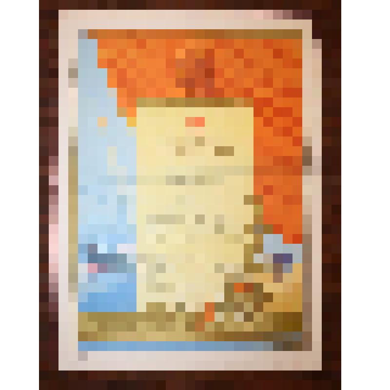 Почетная грамота