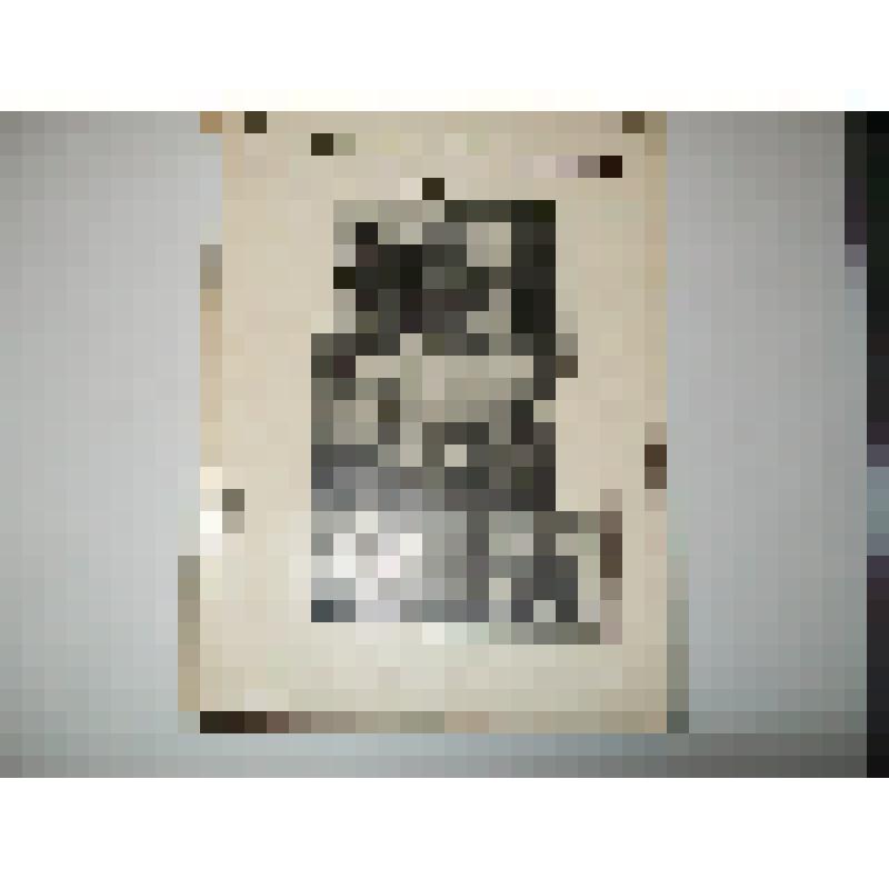 Книга "Воспоминания о Константине Паустовском"