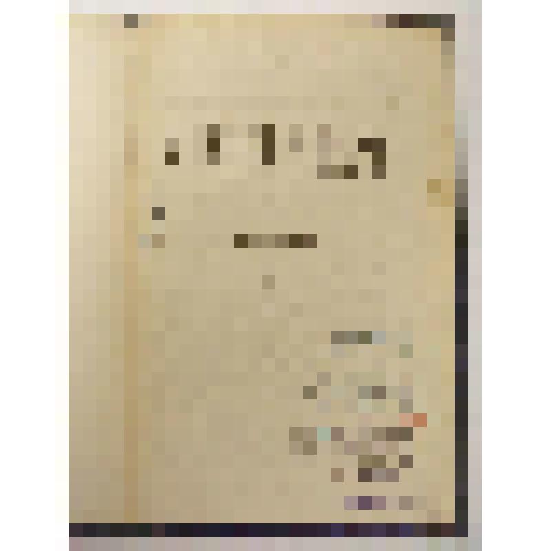 У запертой двери. Сцена-монолог Петра Голубина