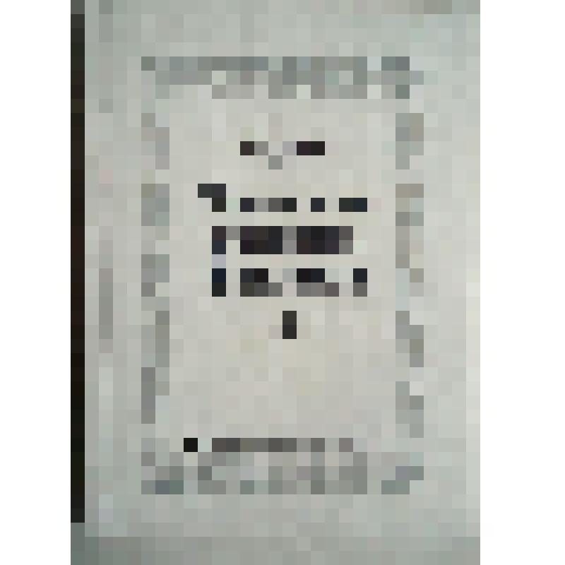 Книга "В поисках древнего Танаиса"