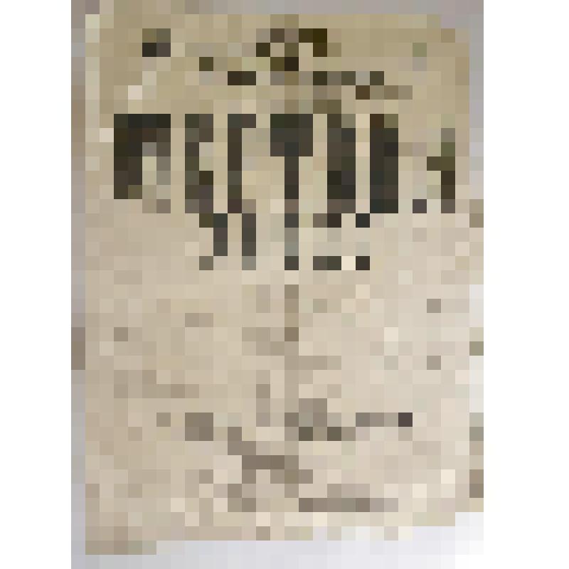 Афиша с исполнителями. "Мертвая петля". Астрахань, Сад К.А. Гавеловской; Антреприза, Общество драматических артистов