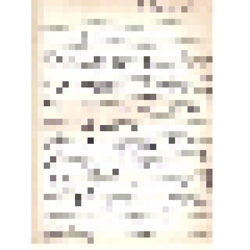Ноты рукописные Ф.Ахмадиева.   Юбиляр җыры. Н.Архипов һәм автор сүзләре. 1980