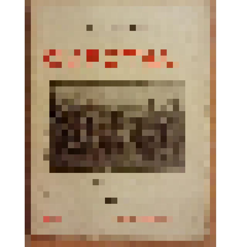 Книжка. Стахович С.А. Сиротка [Text]. - 6-е издание. - М. : Издательство "Посредник" (№ 313), [1912] (Типография Г.В. Васильева под фамилией "Ломоносов")