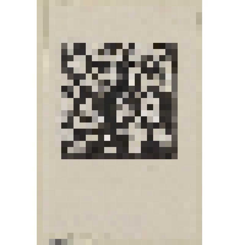 Книжный знак Бернта Йенсена. Экслибрис