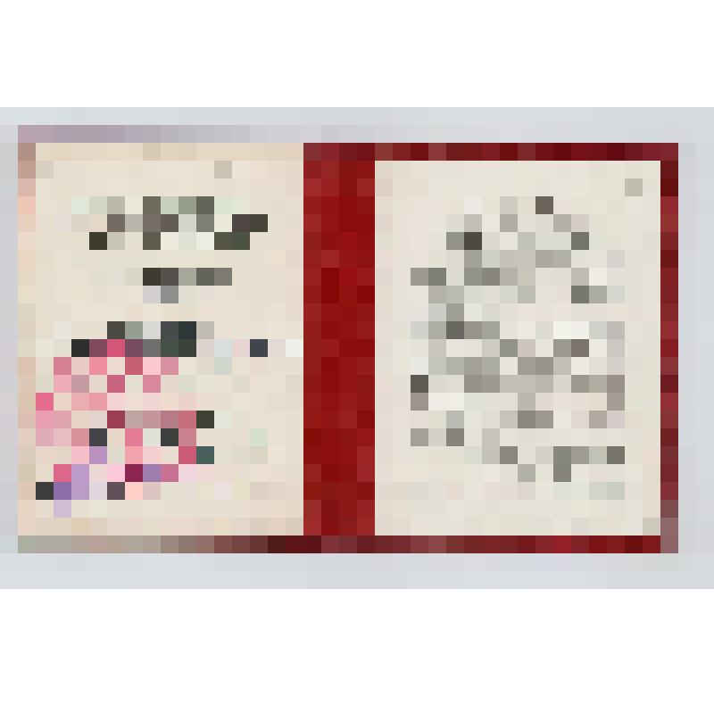 Удостоверение на имя заведующего отделением санатория "Ливадия" Соркина Марка Александровича № 408399 о награждении знаком "Почетный донор". Выдан Исполнительным комитетом Ордена Ленина Союза Обществ Красного Креста и Красного Полумесяца СССР