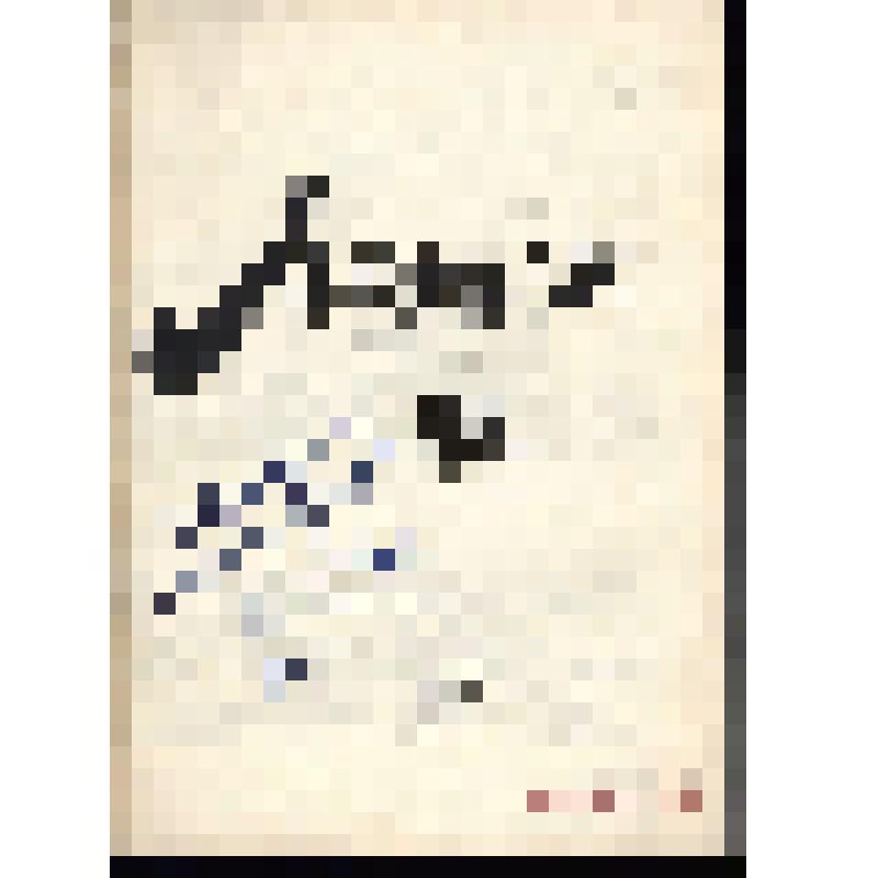 Книга. Савченко С.П. Лотошное. Заметки о жизни сибирского села. - Москва: Издательство "Советская Россия", Книжная фабрика №1 Росглавполиграфпрома Комитета по печати при Совете Министров РСФСР, 1969