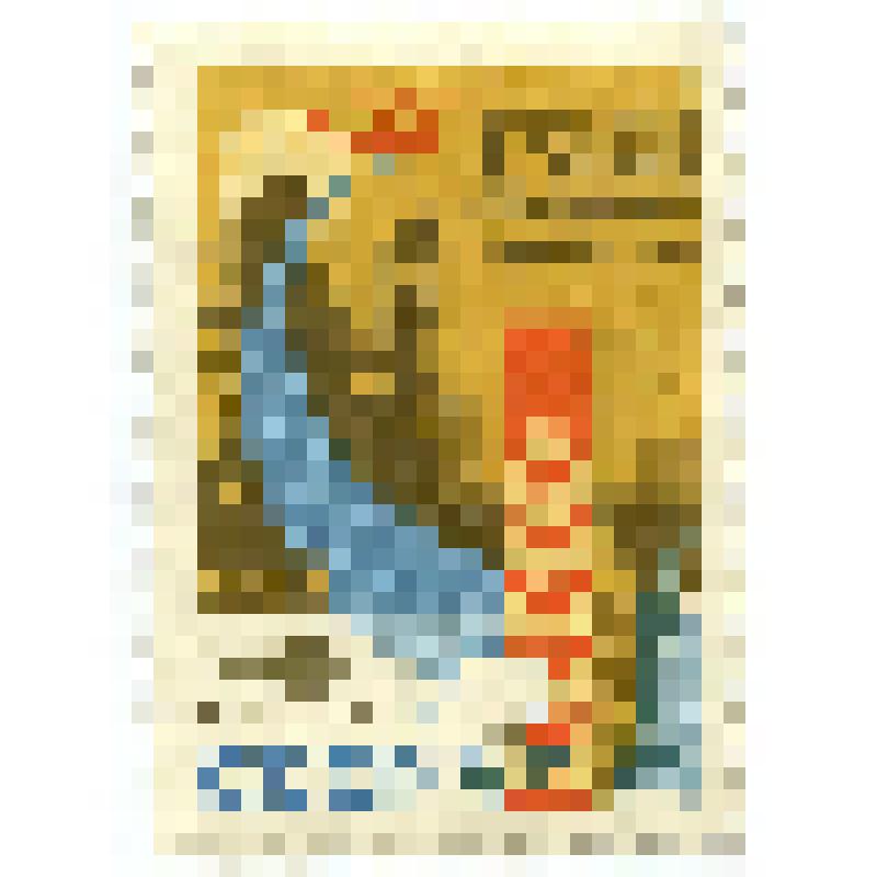 Марка почтовая. "Большая химия - народному хозяйству. Хлопок, пшеничный колос и початок кукурузы". 4 копейки