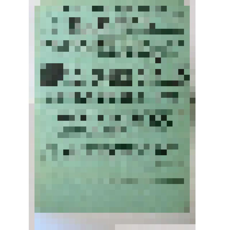 Афиша с исполнителями. "Доки сонце зийде-роса очи выисть". Алексеевка, слобода (Саратовская губерния); Антреприза, Харьковское товарищество малорусских драматическо-опереточных артистов под управлением Г. И. Фурсенко