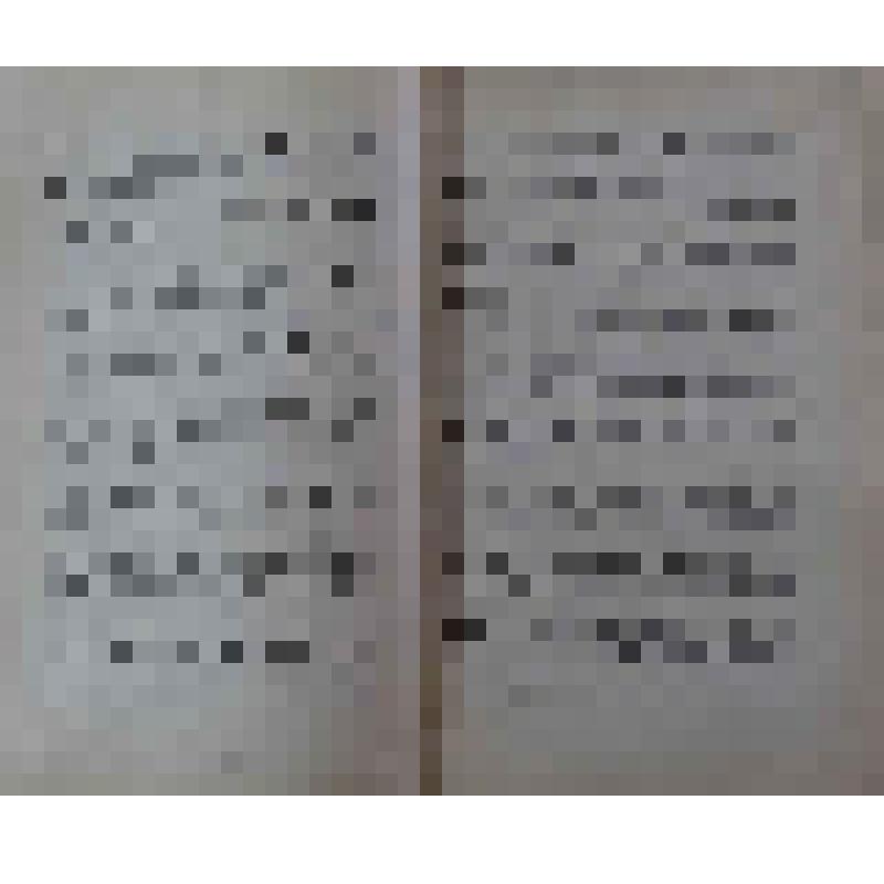 Брошюра. Руководство для сельских пастырей. Еженедельный выпуск. № 6, 1-го февраля 1915 года