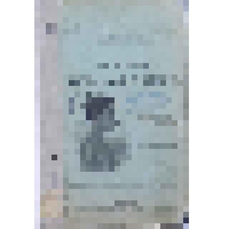 Книга. Жизнь в Африке