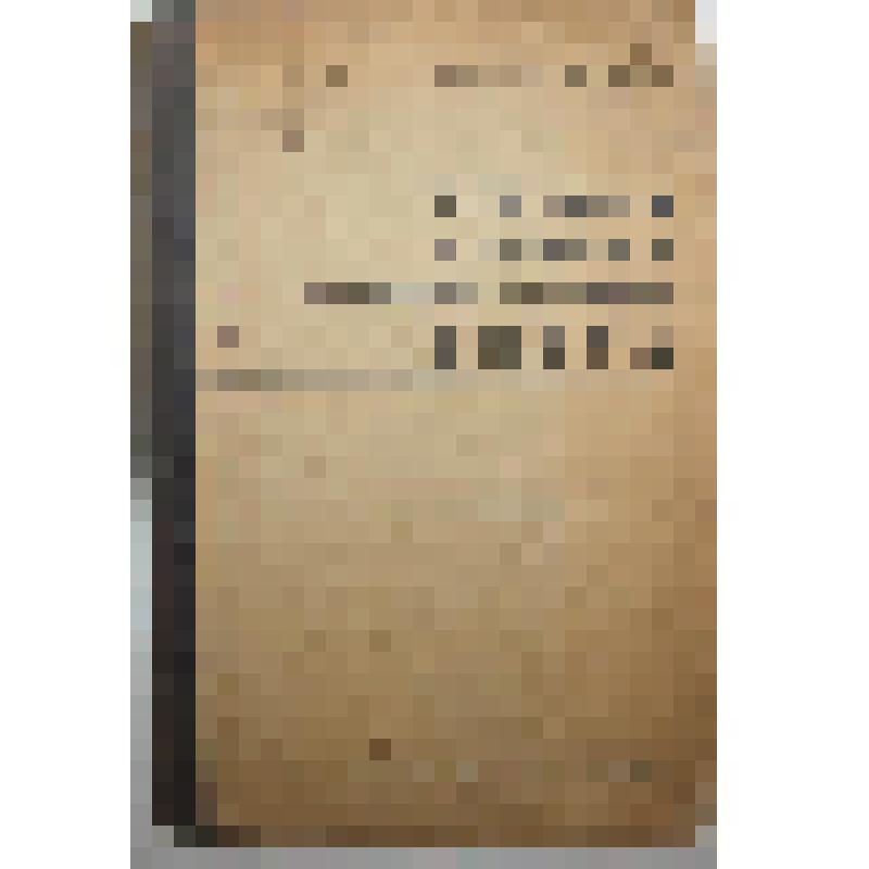 Книга. Техника откорма крупного рогатого скота. Издание третье.  5 типография "Пролетарское слово" тр. "Полиграфкнига"