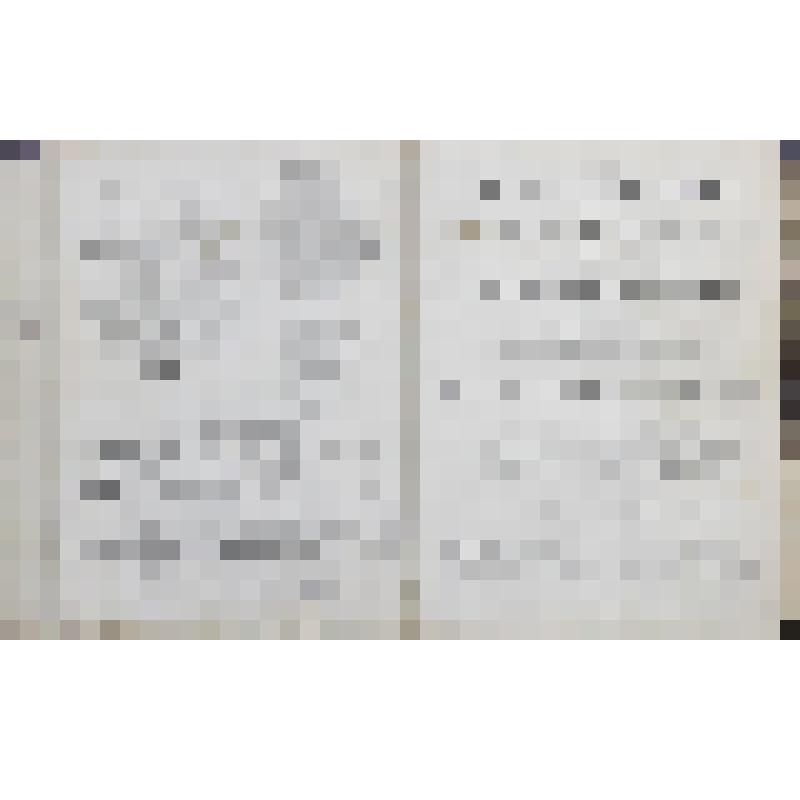 Новые параллельные словари языковъ русскаго, французскаго, немецкаго и англійскаго .. [Ч. 4]. Pt. 4: English dictionnary.: With the explanation of english words in Russian, French and German / by Ch.Ph. Reiff .. - A new edition, carefully revised and corr