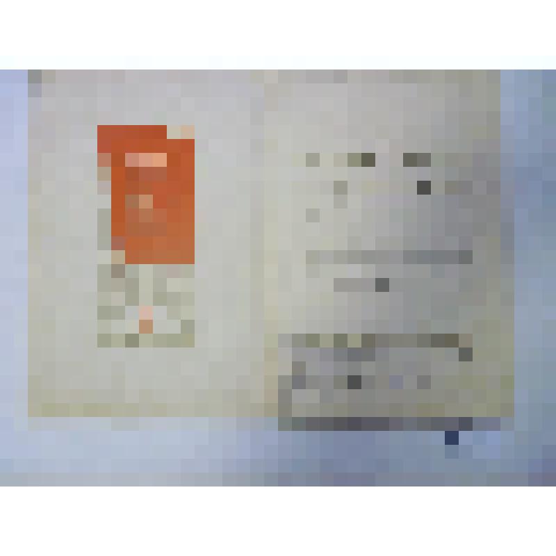 Из архива семьи участника ВОВ Гридасова Георгия Антоновича. Почетная грамота на имя Гридасова Георгия Антоновича - токаря ОГМ