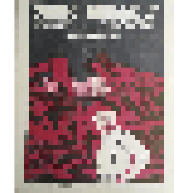 плакат. Фильм: Знаю только я. 1986