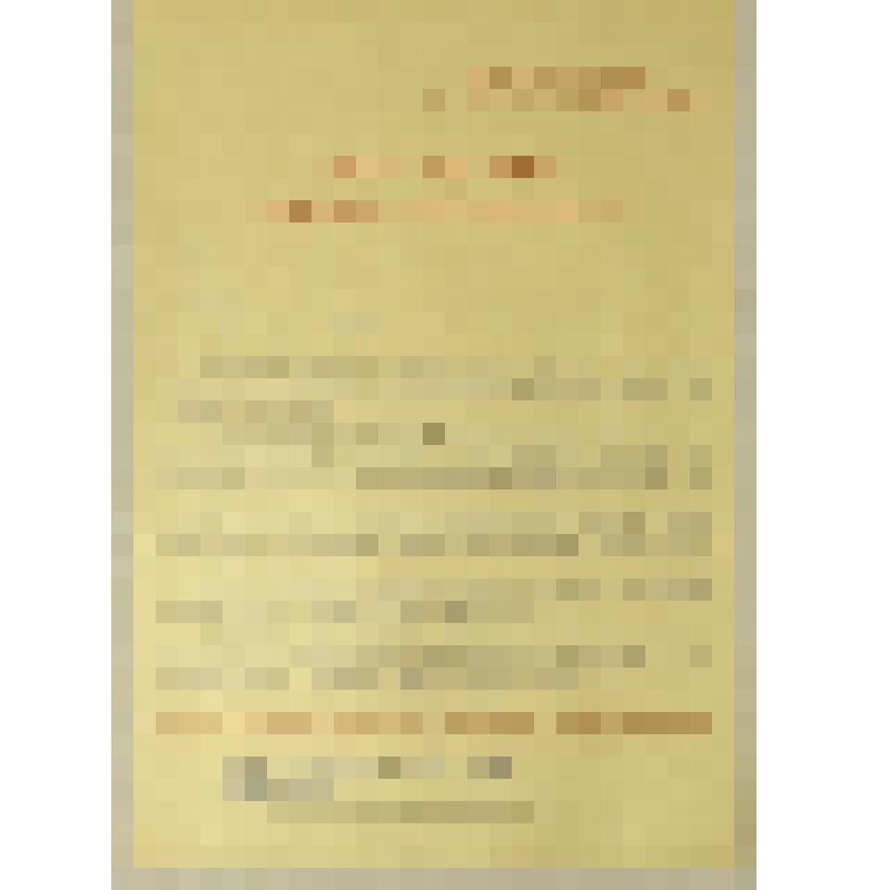 Листовка  "Посетите Новороссийский  историко-краеведческий музей в период подготовки к 100-летию со дня рождения В.И.Ленина"