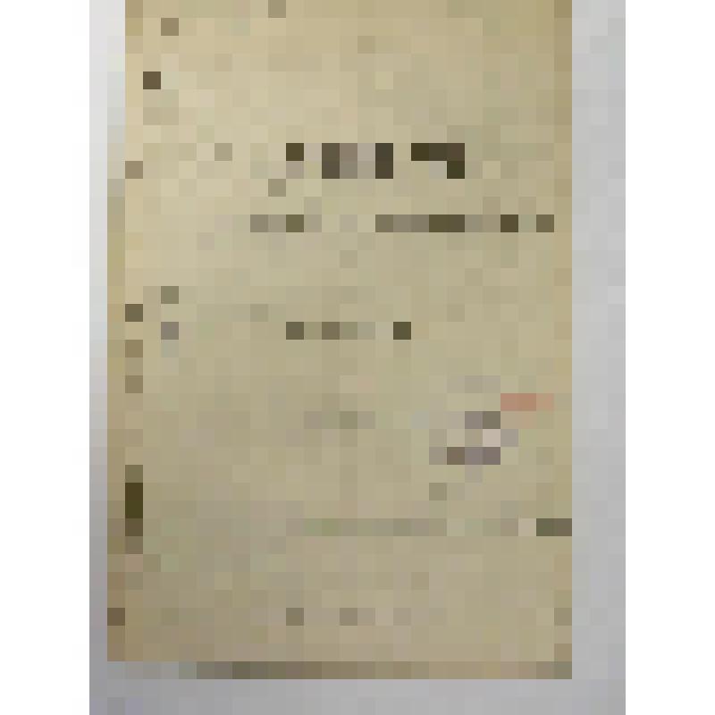 Литографированное издание. У дверей рая. (Капризы любви.) Комедия в 3-х действиях А.Чаргонина