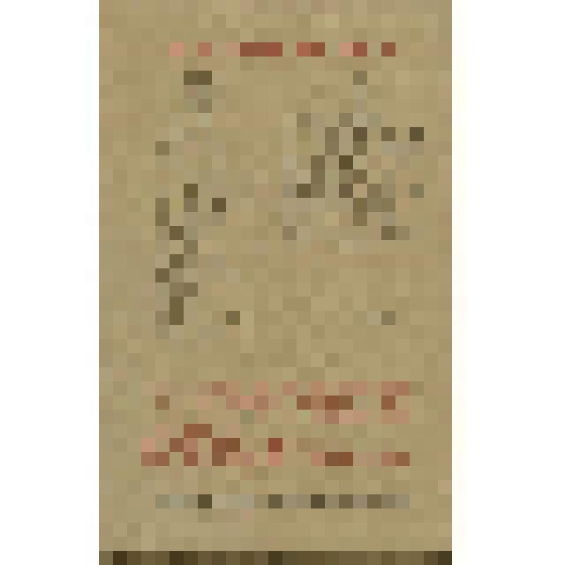 Книга. Чемодан Адеркаса. - Москва: Издательство "Детская литература", 1968