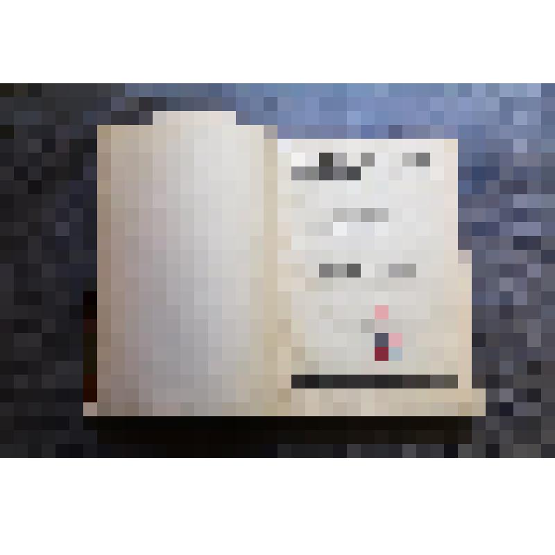 Книга. Большая советская энциклопедия. Том LI. Серна - Созерцание. Москва. 16-я типография треста "Полиграфкнига". Издательство государственного института "Советская энциклопедия". 1945 г
