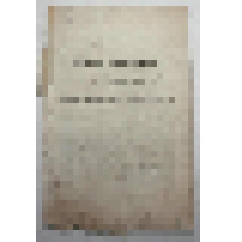 Книга. Сибирская железная дорога с точки зрения государственно-экономической купца Милютина.  Типография В.М.Ключникова