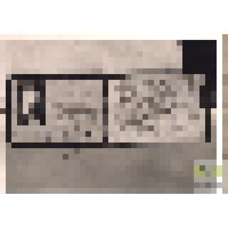 Удостоверение Сурновой Е.К., бывшего красногвардейца и партизана