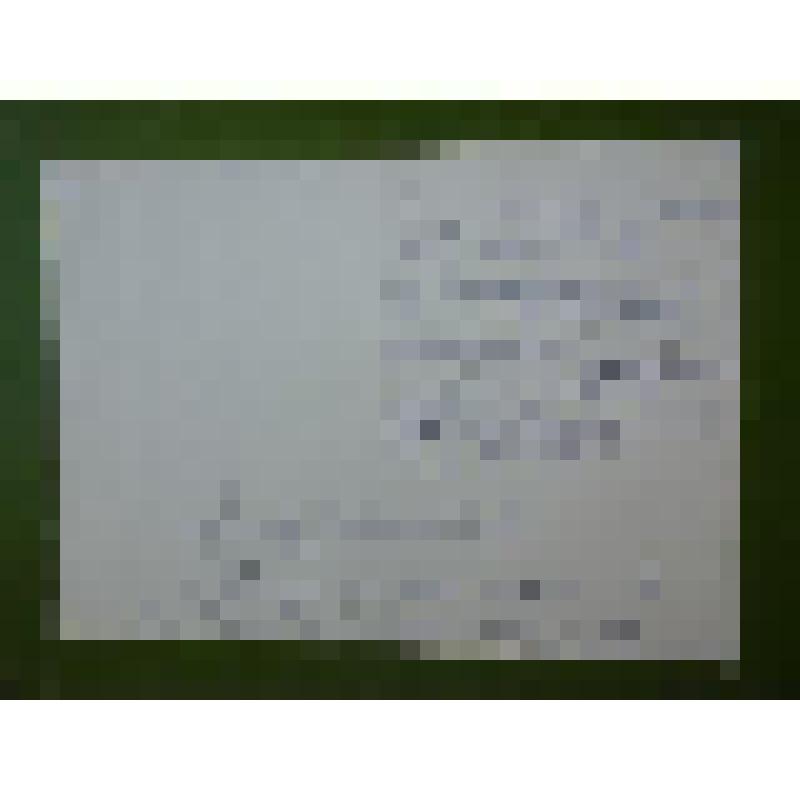 Заявление на имя Р.Ф. Казаковой с просьбой принять в члены Союза писателей Москвы