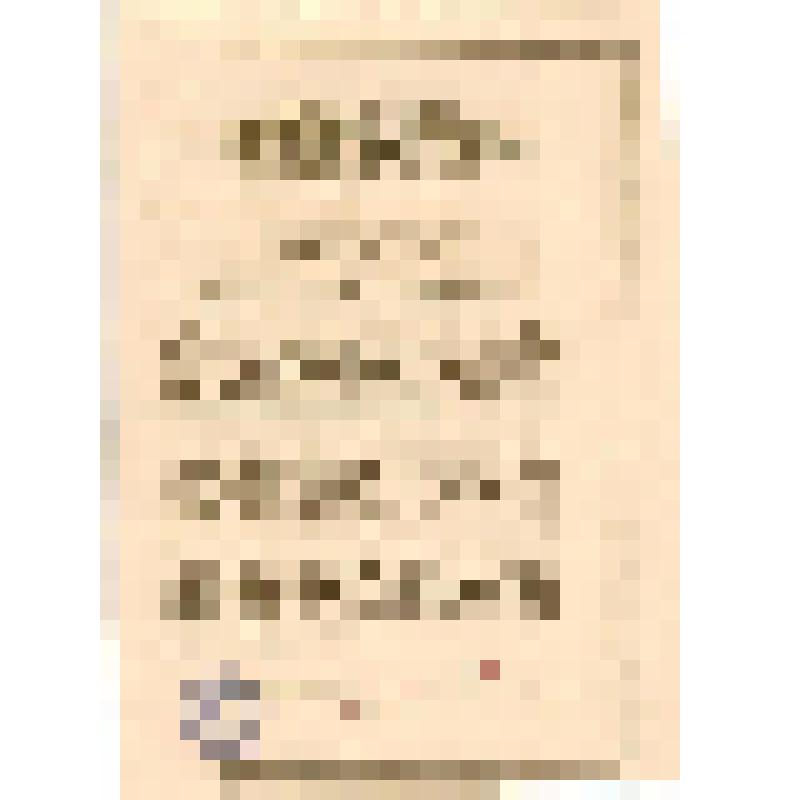 Адрес поздравительный секретаря Михайловского РК КПСС в честь 50-летия Великого Октября 7 ноября 1967 г