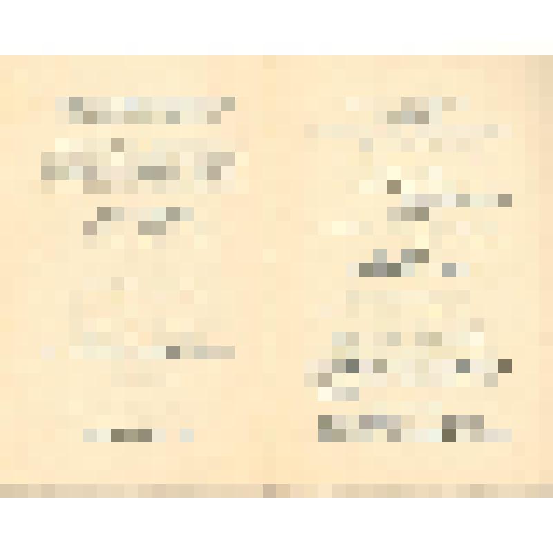 Пригласительный билет на открытие научной сессии, посвященной  30-летию со дня смерти С.И. Танеева