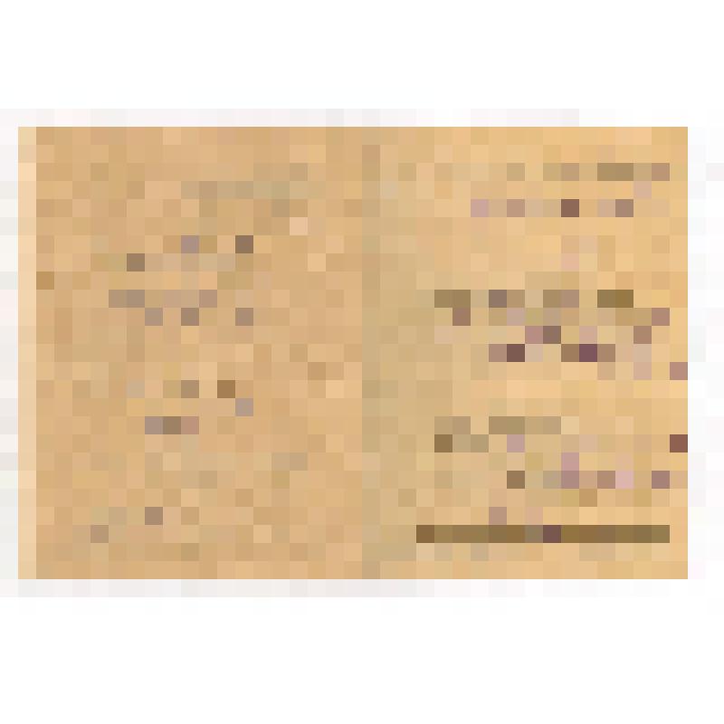 Книжка амбулаторная курортная №9214И.П.Знотынь