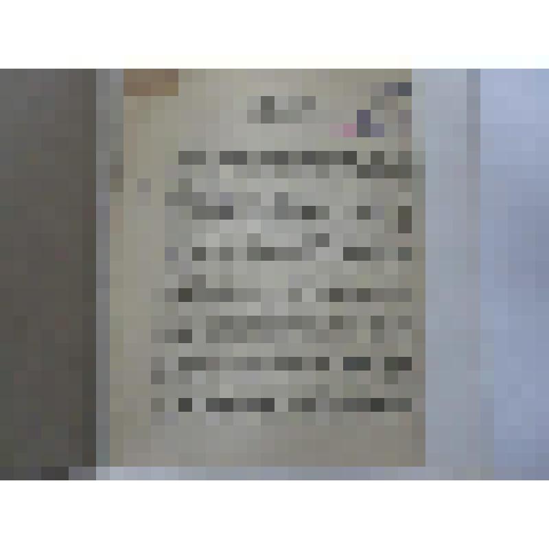 Адольф Аппиа