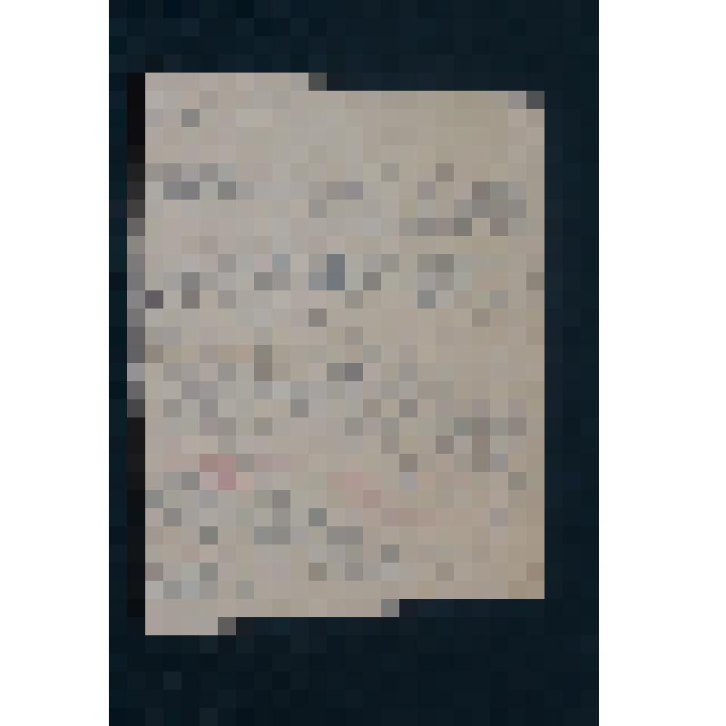 Письмо. Нацкой Людмиле Исидоровне, заслуженному врачу РСФСР от главного врача Клинцовской детской больницы А. Мосейкиной