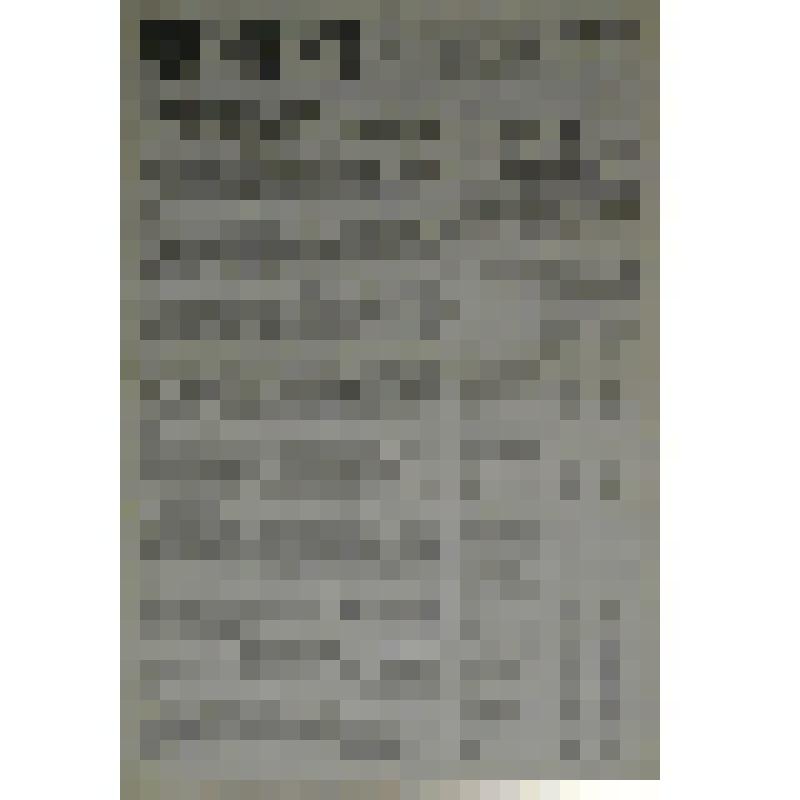 Газета "Цемент" № 130 от 08 июня 1940 года