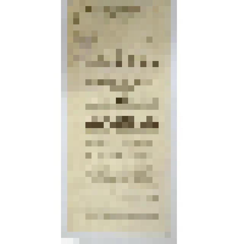 Программа. "Цыганка Аза". Украина, Екатерининский театр; Антреприза, Товарищество русско-малорусских опереточно-драматических артистов под управлением и режиссерством артиста Ф. В. Левицкого